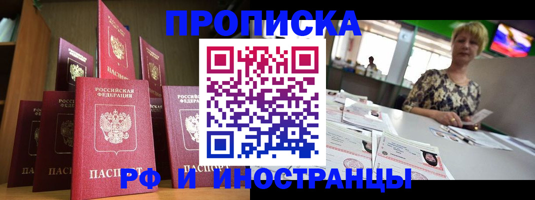 найти адрес прописки в Бутурлиновке