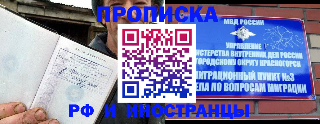 регистрация для школы в Бутурлиновке