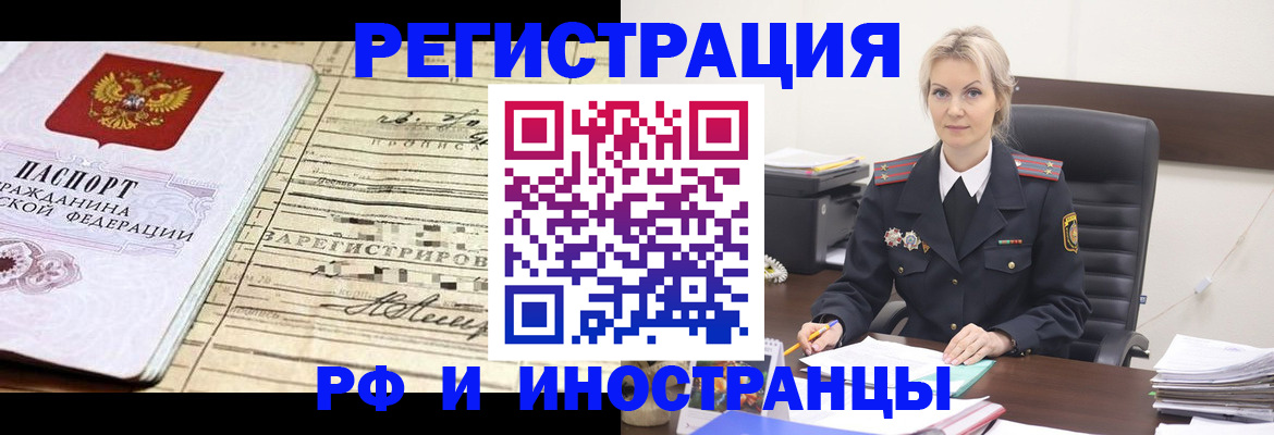 регистрация для школы в Бутурлиновке